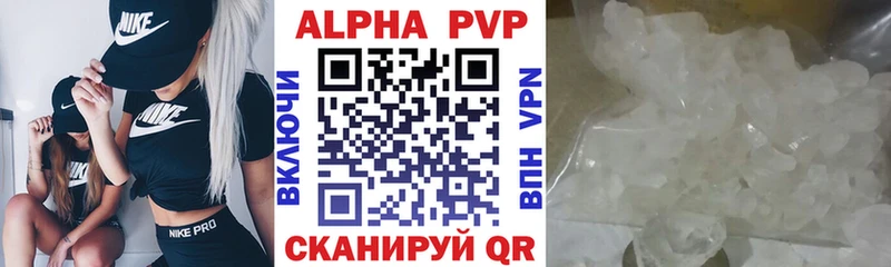 гидра вход  Котово  A-PVP СК КРИС  хочу  