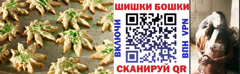 Печенье с ТГК конопля  Котово 