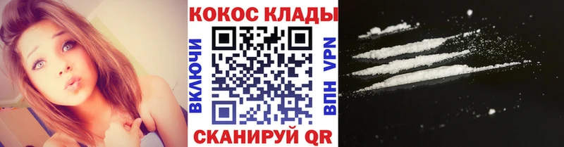 КОКАИН VHQ Котово