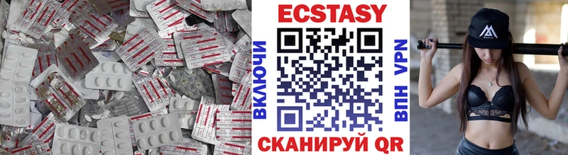 Ecstasy 300 mg купить цена Котово