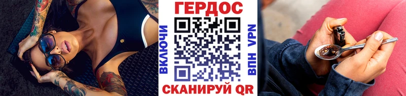 кракен   наркота  Котово  ГЕРОИН белый 