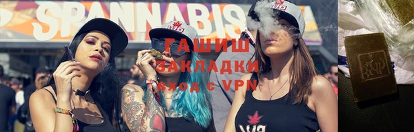 соль курить ск Белоозёрский
