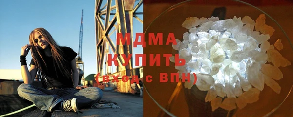 амфетамин Беломорск