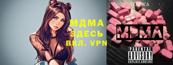соль курить ск Белоозёрский