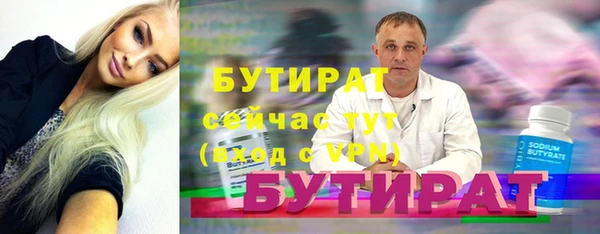 соль курить ск Белоозёрский