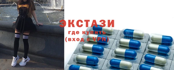 мескалин Сясьстрой