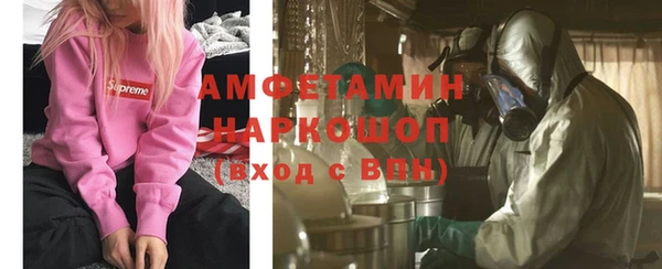 амфетамин Беломорск