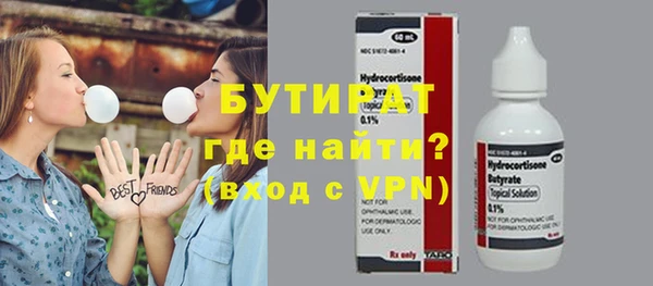 кокс Белокуриха