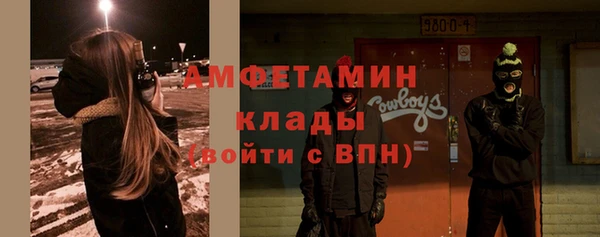 кокс Белокуриха