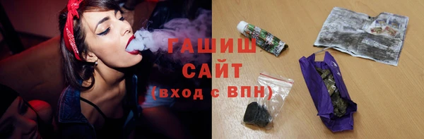 амфетамин Беломорск