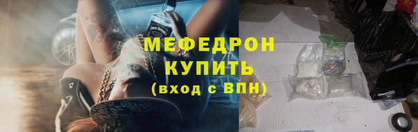 соль курить ск Белоозёрский