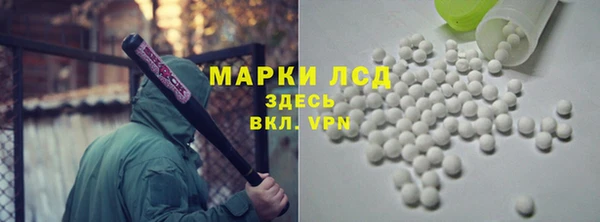 соль курить ск Белоозёрский