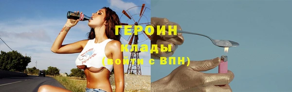 мефедрон мука Тайга