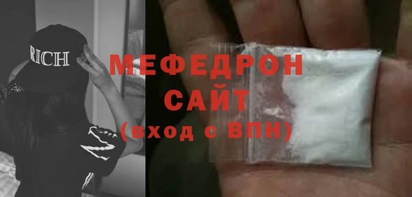 амфетамин Беломорск