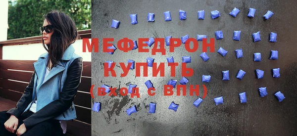 амфетамин Беломорск
