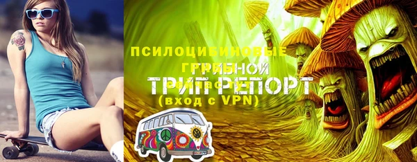 амфетамин Беломорск