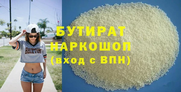 амфетамин Беломорск