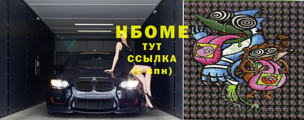 амфетамин Беломорск