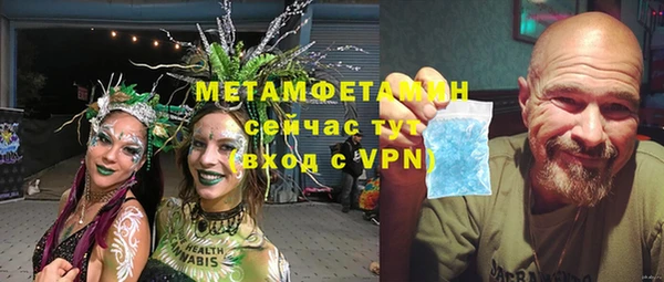 амфетамин Беломорск