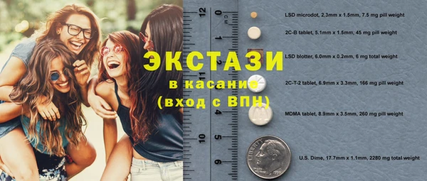соль курить ск Белоозёрский