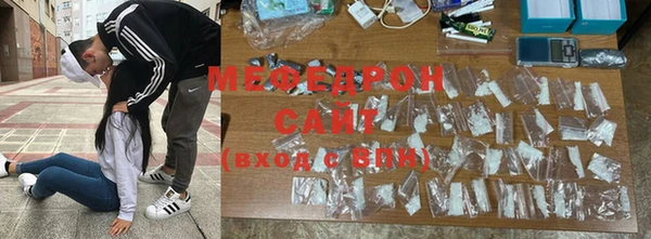 мефедрон мука Тайга
