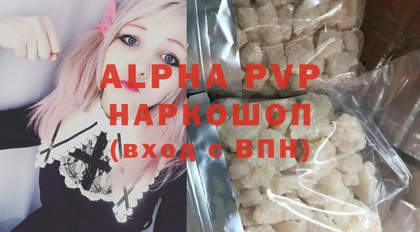 соль курить ск Белоозёрский