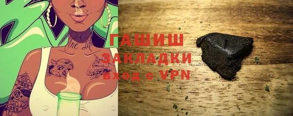 соль курить ск Белоозёрский