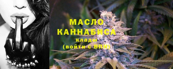 амфетамин Беломорск