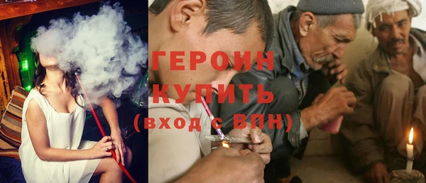 амфетамин Беломорск