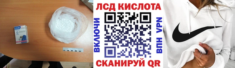 ЛСД экстази кислота  Котово 