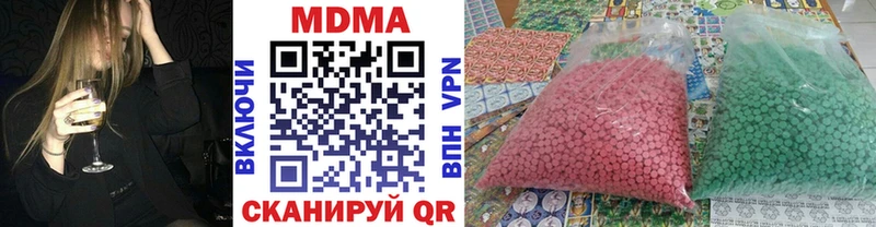МДМА crystal  kraken зеркало  Котово 