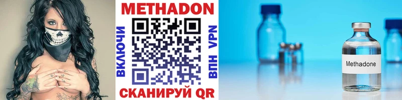 закладка  Котово  МЕТАДОН мёд 