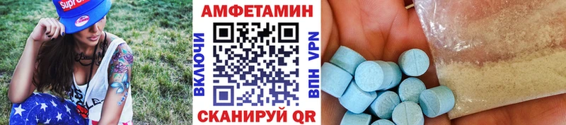 Метамфетамин Декстрометамфетамин 99.9% kraken как войти Котово